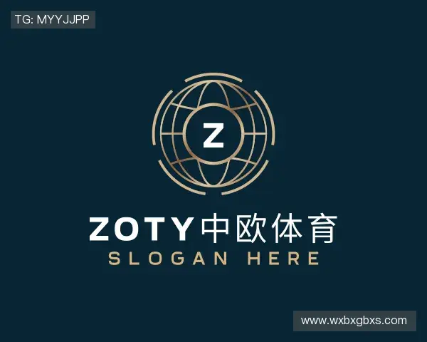知道zoty中欧
